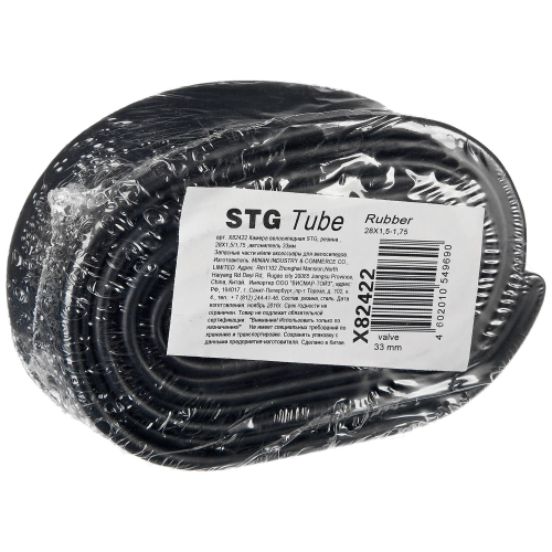 Камера велосипедная STG резина 28Х1,5/1,75"