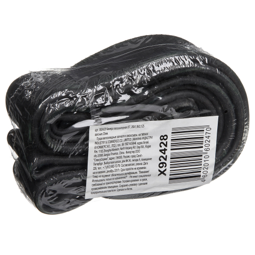 Камера велосипедная BT 26"X1,95"/ 2,125" автонип.33мм.