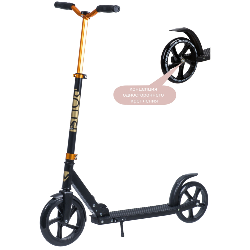 Самокат POLIS 230 PRO RUBBER (2020)