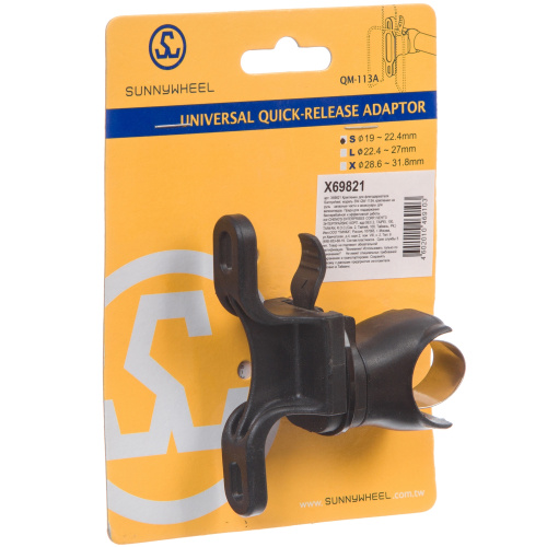 Крепление для флягодержателя Sunnywheel, модель SW-QM-113A, крепление на руль