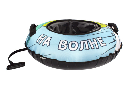 Тюбинг Snowstorm BZ-70_WAVE, 70 см, голубой с черным
